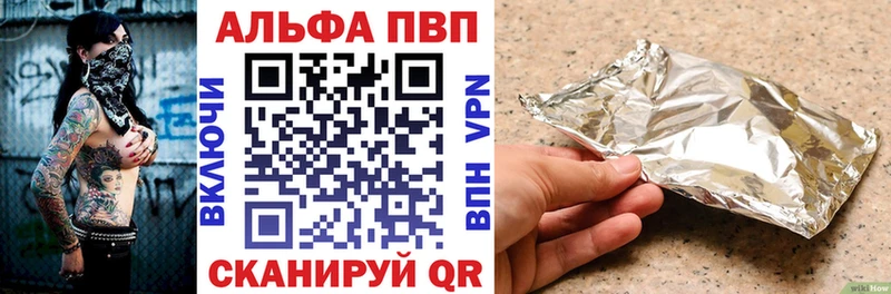 Купить наркотики Нижний Новгород КОКАИН БУТИРАТ Марихуана мега рабочий сайт А ПВП ГАШ