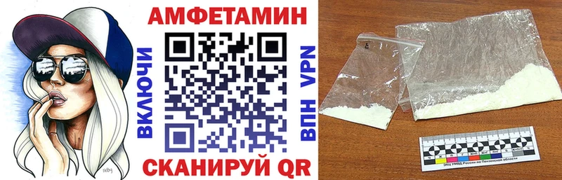 где найти Нижний Новгород Amphetamine Розовый