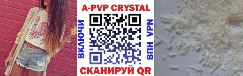 mega сайт Нижний Новгород APVP мука