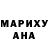 МДМА Molly Mark Jessurun