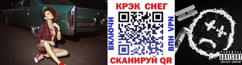 КОКАИН Эквадор  наркотики  дарк нет как зайти  Нижний Новгород 