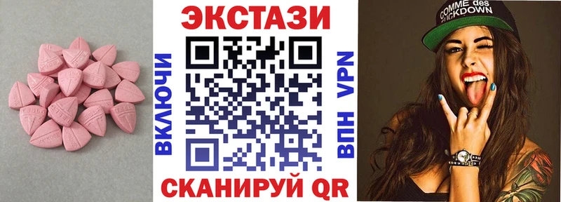 блэк спрут ТОР shop состав Ecstasy louis Vuitton Нижний Новгород