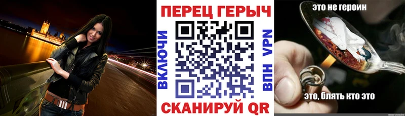 Героин хмурый  Нижний Новгород 