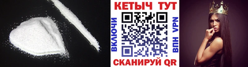 наркота  Нижний Новгород  Кетамин ketamine 