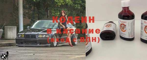 амфетамин Абдулино