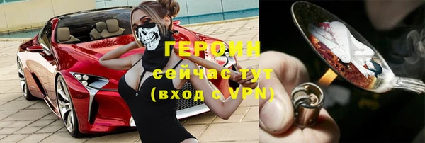 амфетамин Абдулино