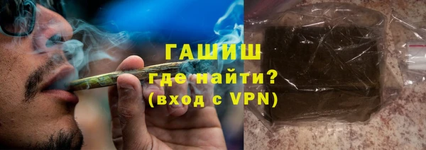 мефедрон Алексин
