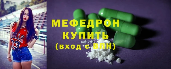 амфетамин Абдулино
