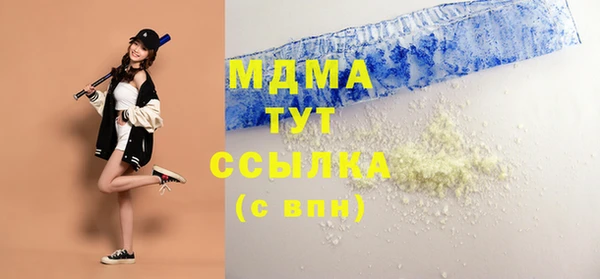 mdma Абинск