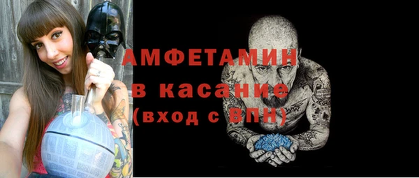 амфетамин Абдулино