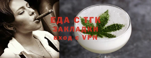 амфетамин Абдулино