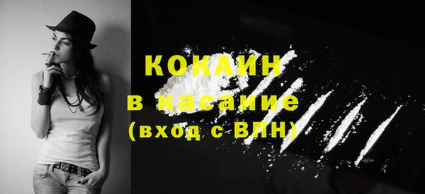 амфетамин Абдулино