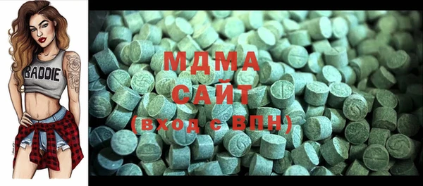 мдма Абаза