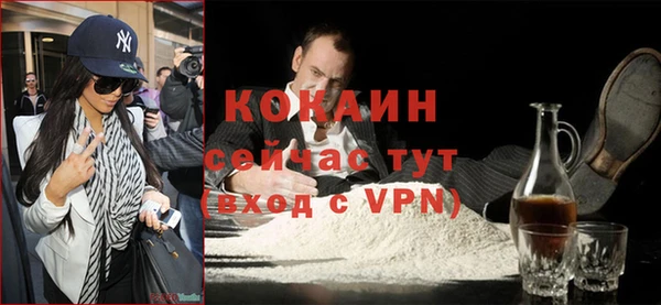 амфетамин Абдулино