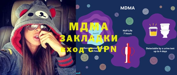 мдма Абаза