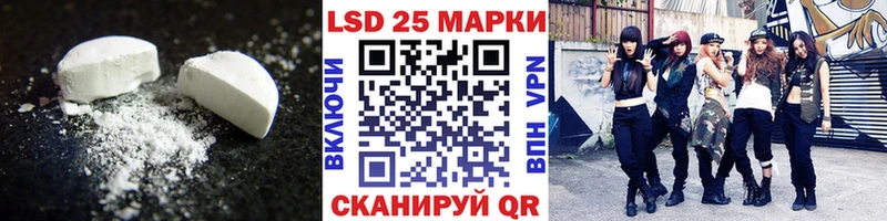 Лсд 25 экстази кислота нарко площадка как зайти Нижний Новгород