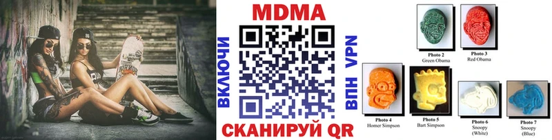 МДМА crystal hydra Нижний Новгород