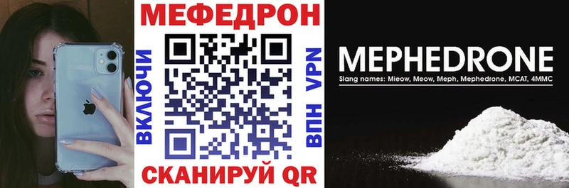 Меф мука  kraken зеркало  Нижний Новгород  цена  