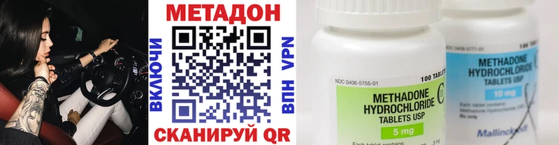 МЕТАДОН белоснежный  Нижний Новгород 