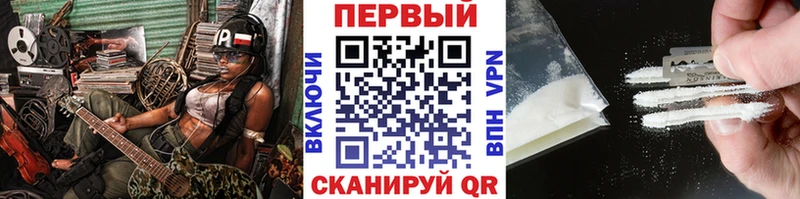 Первитин пудра Нижний Новгород