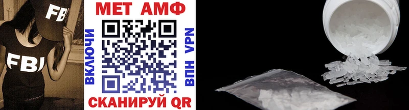 цена наркотик  Нижний Новгород  кракен как войти  Первитин Декстрометамфетамин 99.9% 