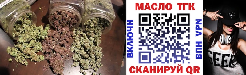 наркотики Нижний Новгород ТГК Wax